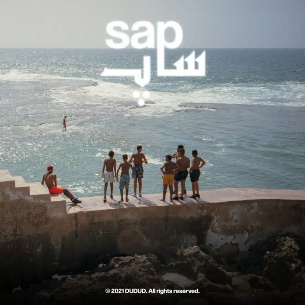 SAP