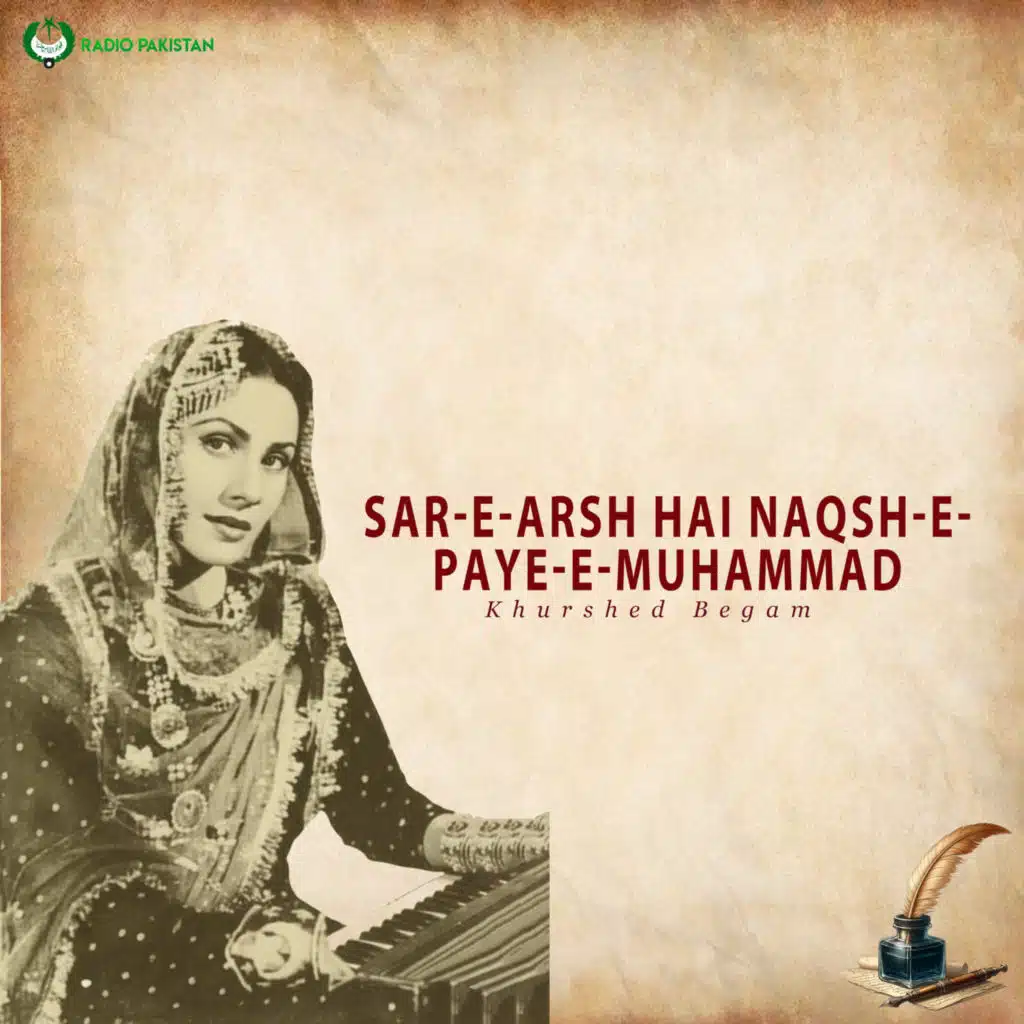 Sar-e-arsh Hai Naqsh-e-paye-e-muhammad