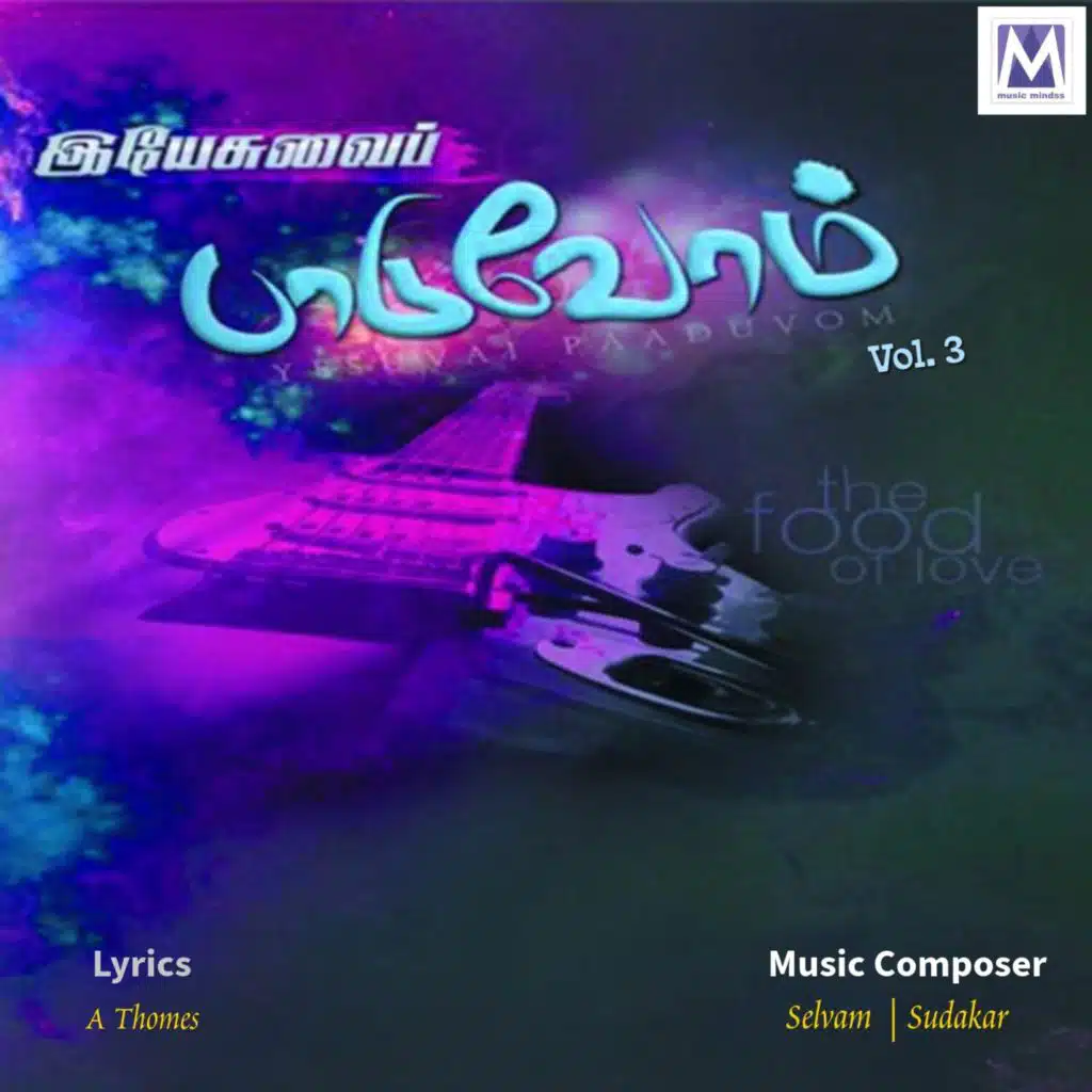 Yesuvai Paduvom, Vol. 3