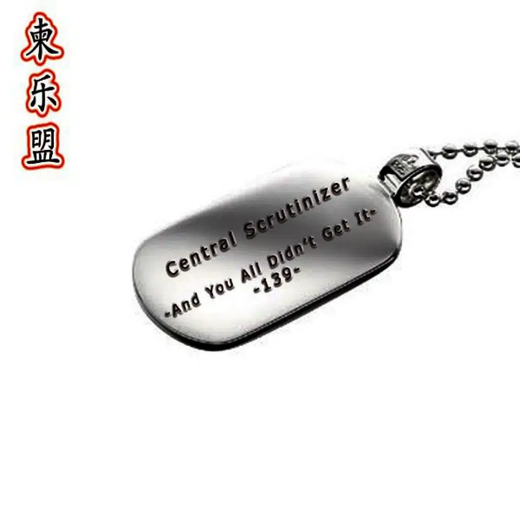 And You All Didn't Get It (Single Edit)