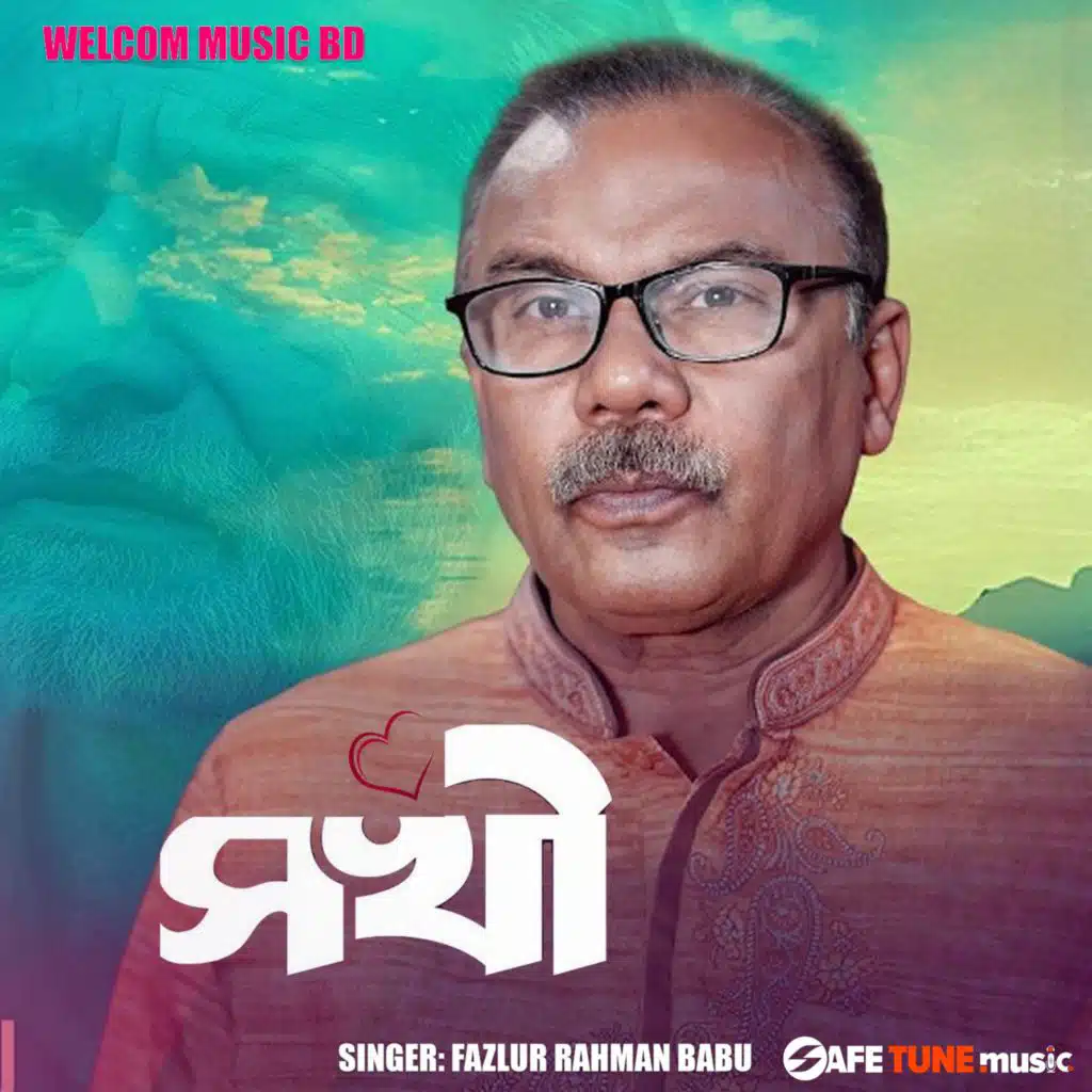 Fazlur Rahman Babu