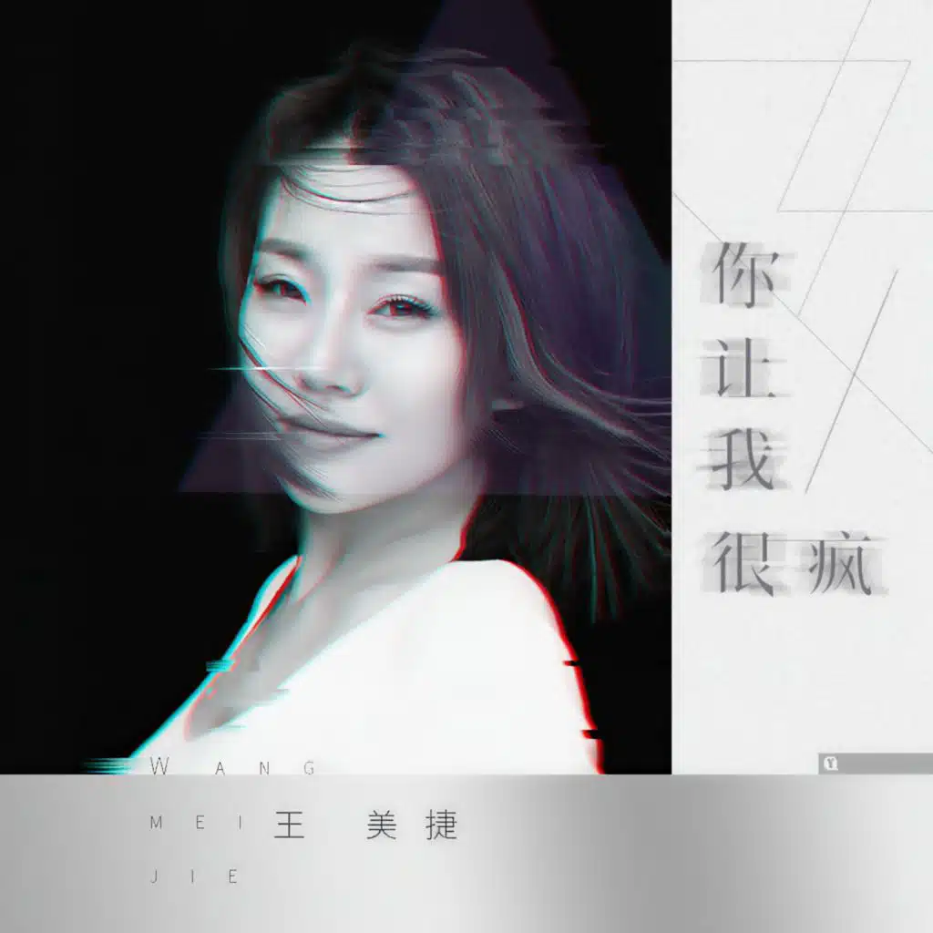歌手
