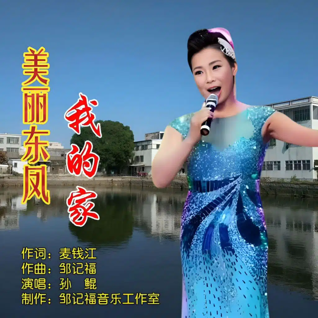 孙鲲