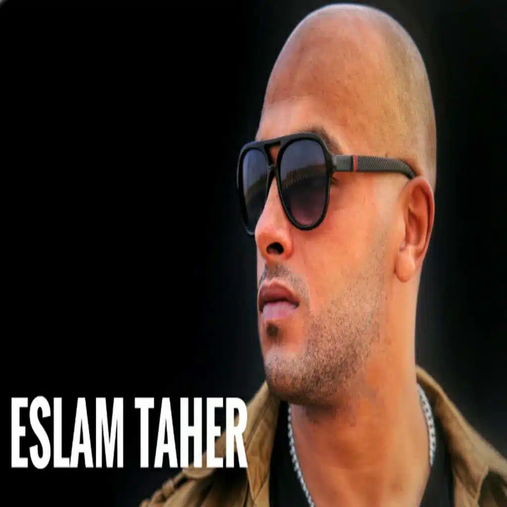 Bafakar Fe Ele Nasseny