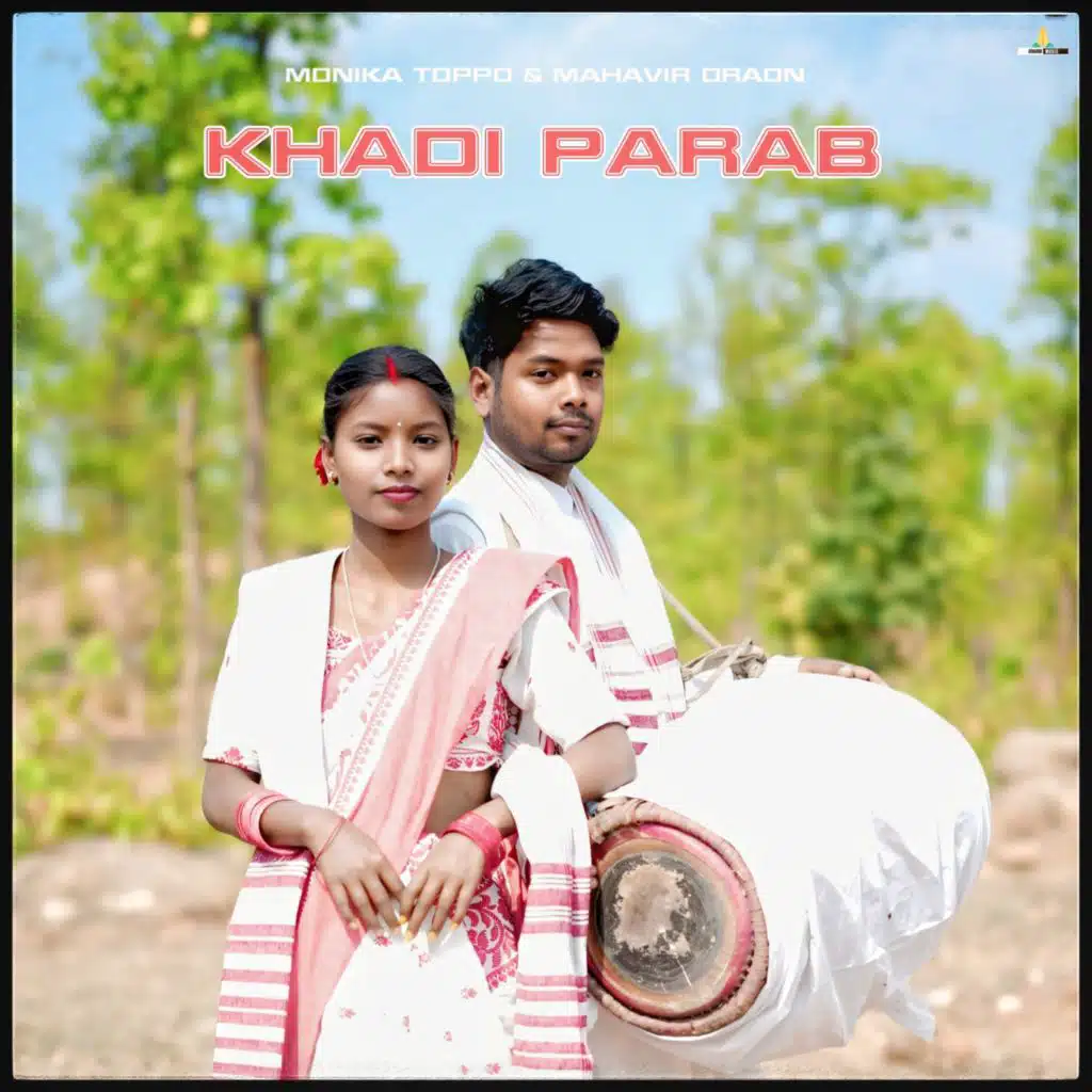 Monika Toppo & Mahavir Oraon