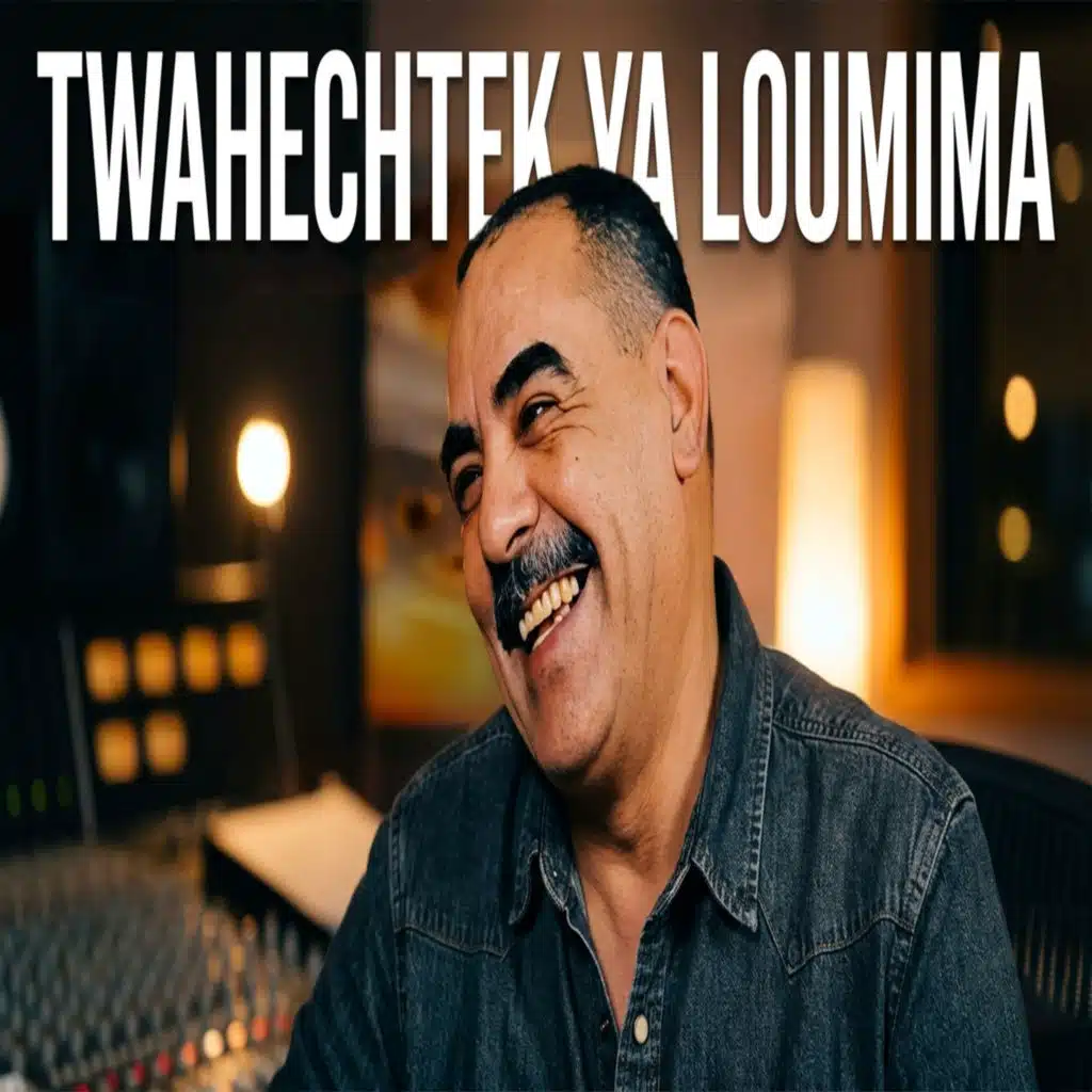 الشاب عز الدين