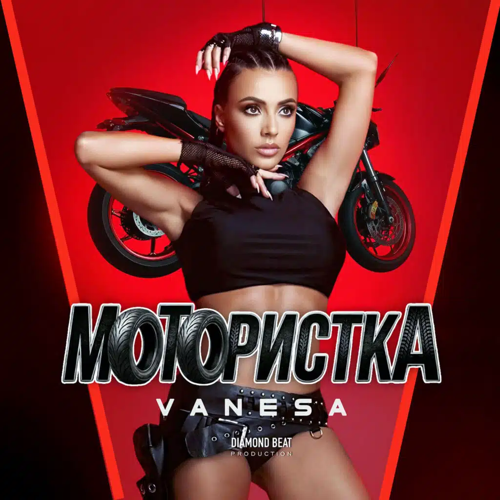 VANE$$A