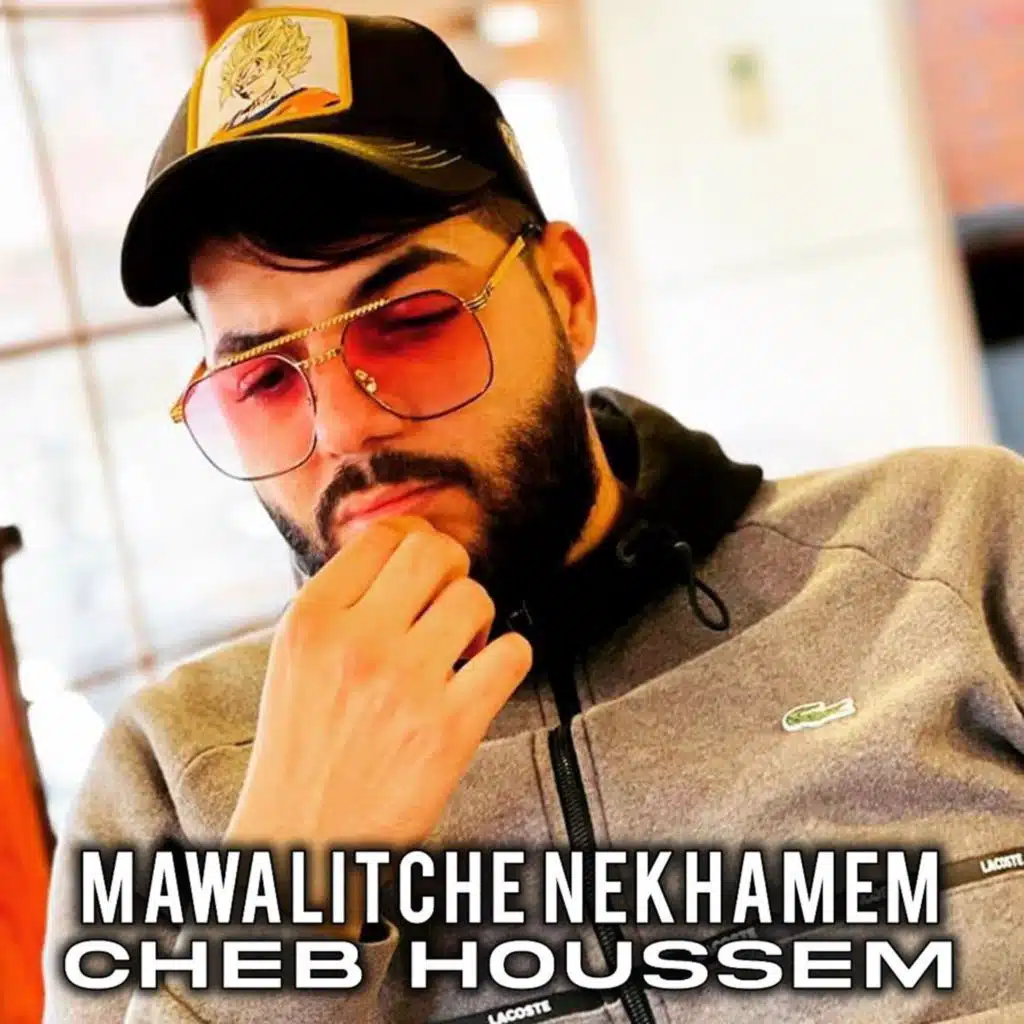 Mawalitche Nekhamem