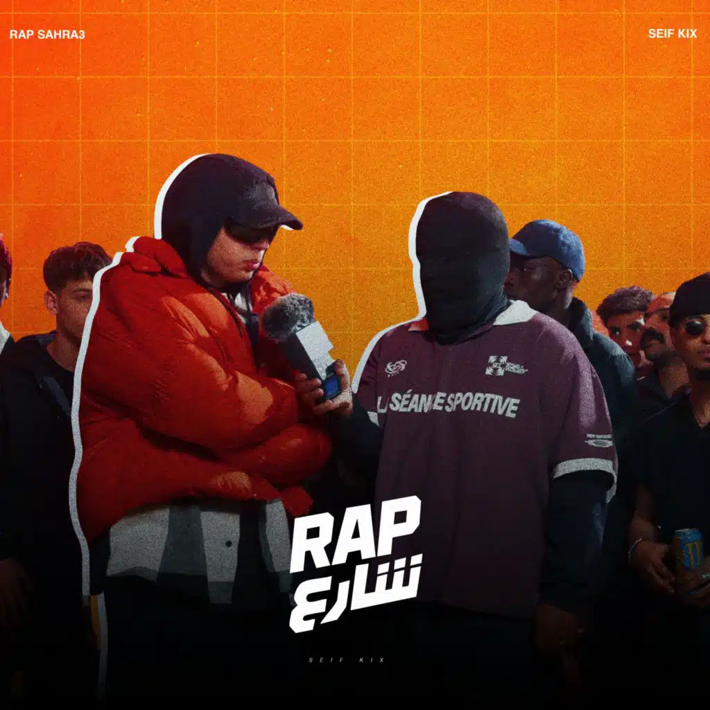 Viza - Rap Shar3 (Live)