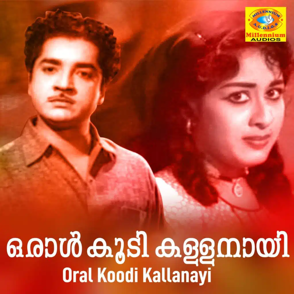 Oral Koodi Kallanayi (Original Motion Picture Soundtrack)