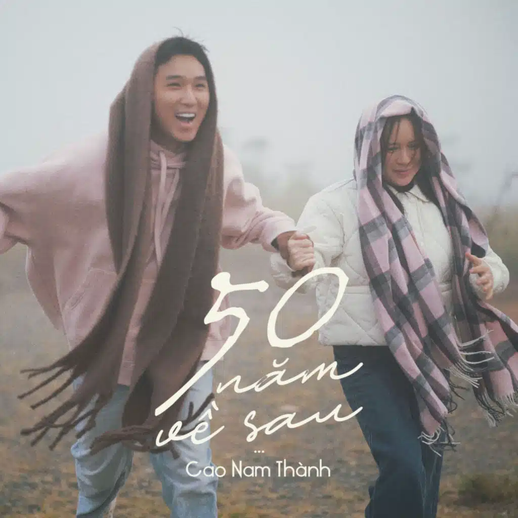 Cao Nam Thành