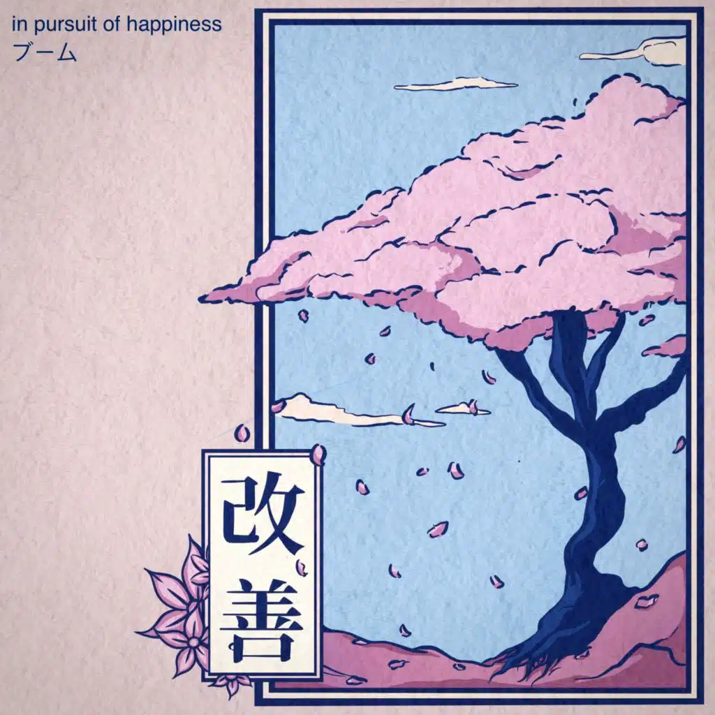 Hoax Artefacts (feat. SEICHO)