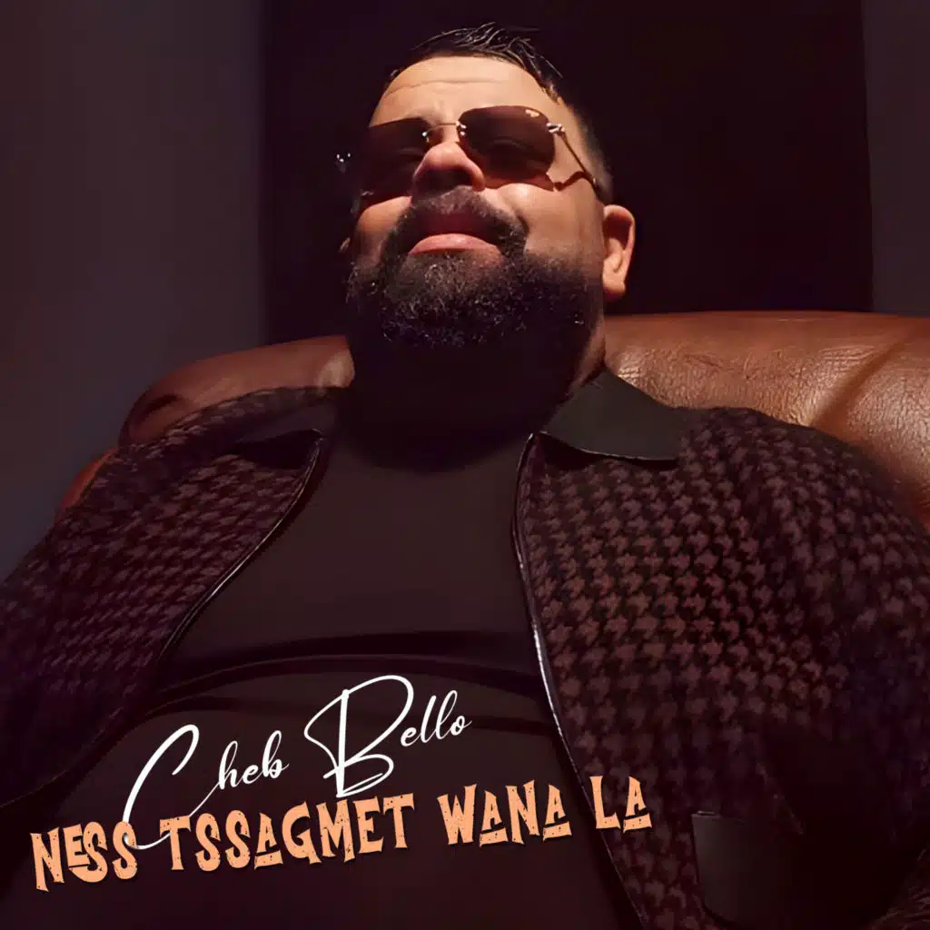 Ness Tssagmet Wana La