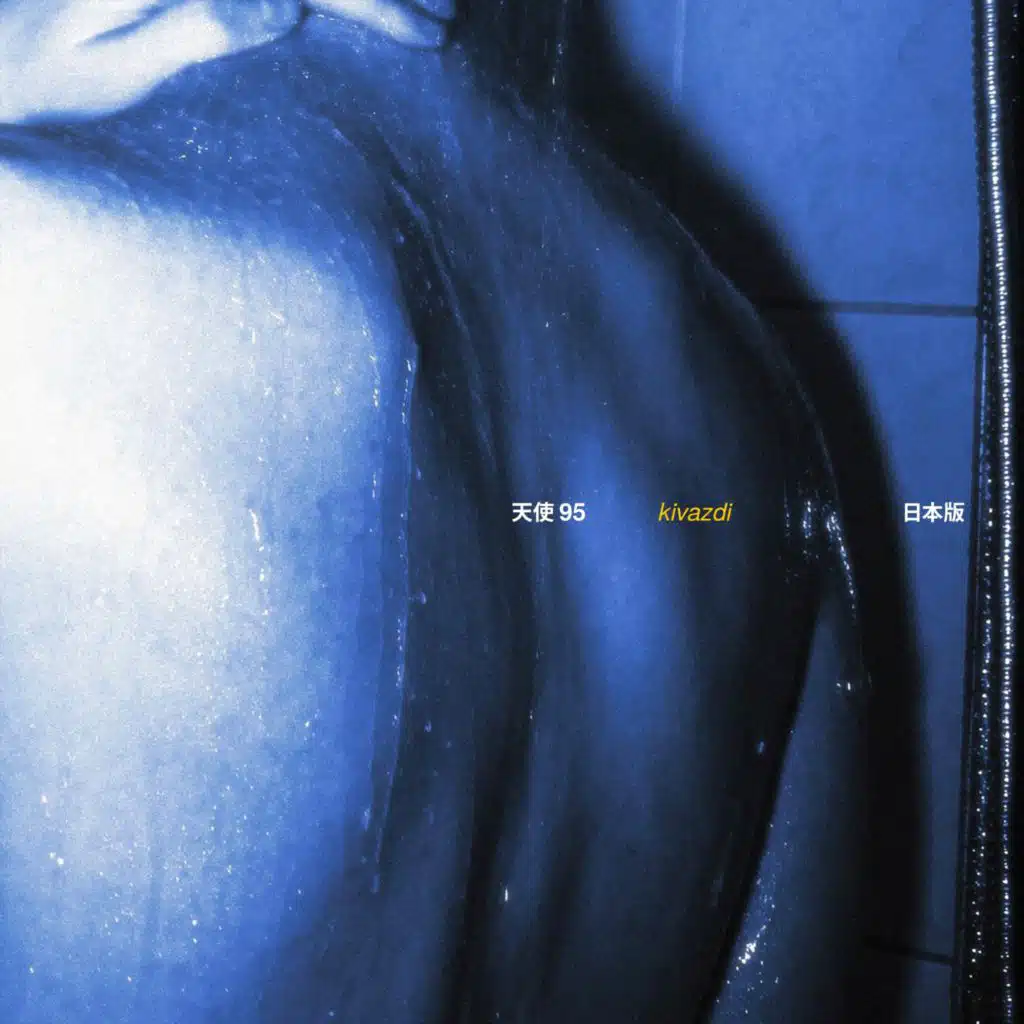 ÁNGEL 95 (Japan Edition)
