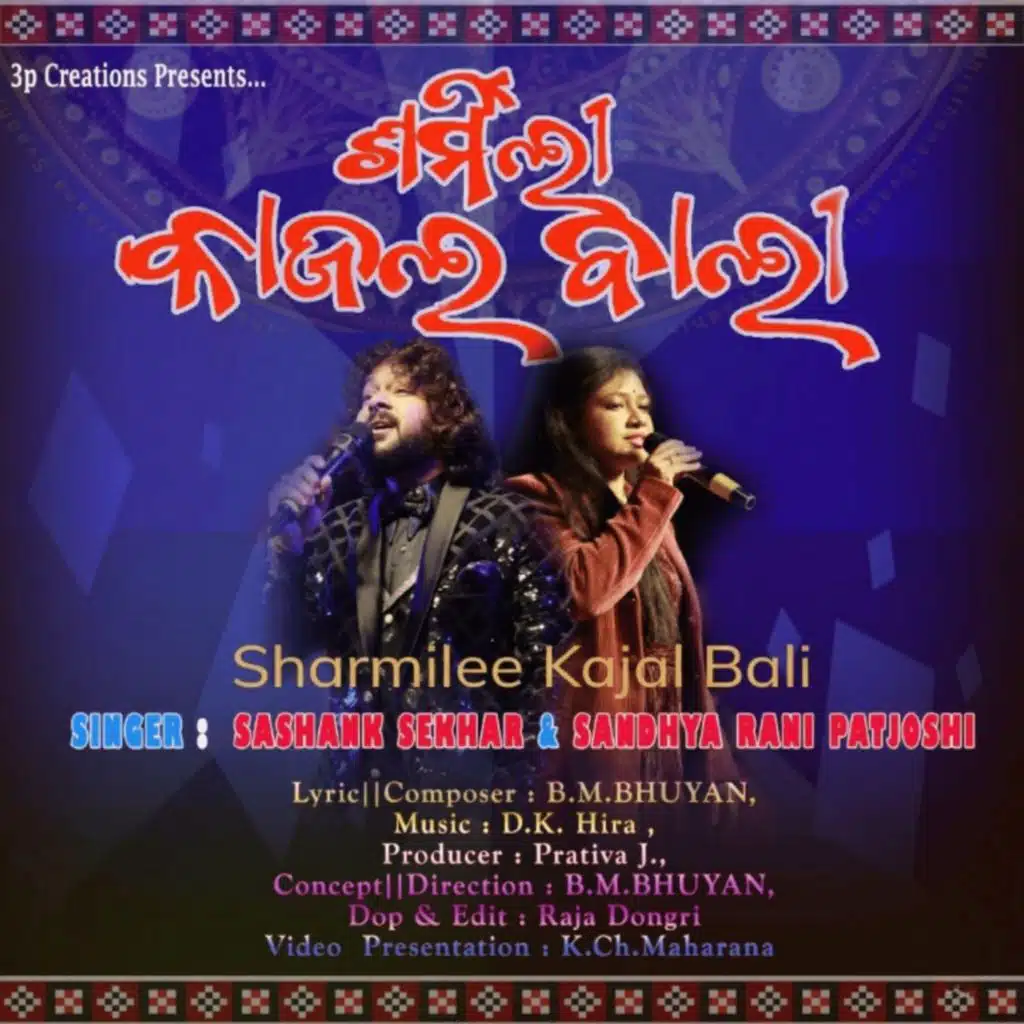 Sharmilee Kajal Bali