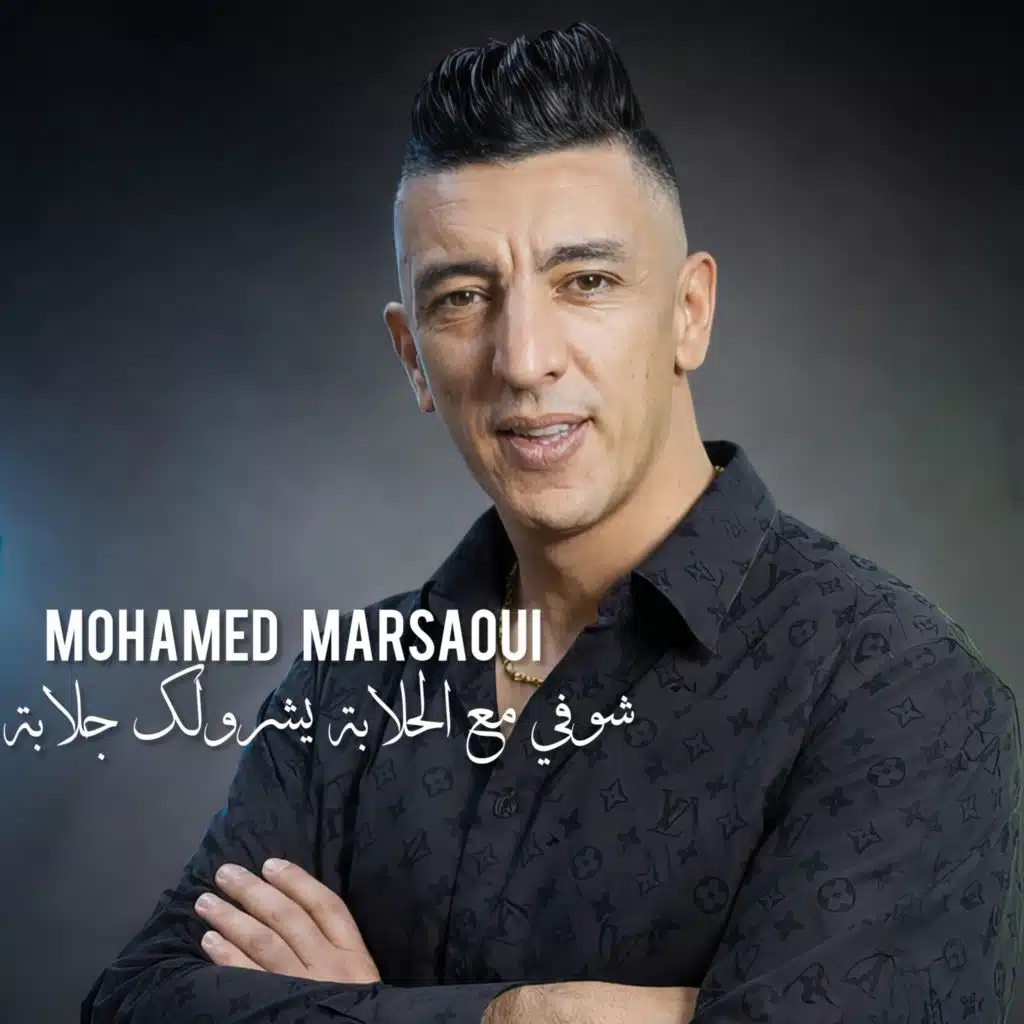 الكافي يعيا و يولي