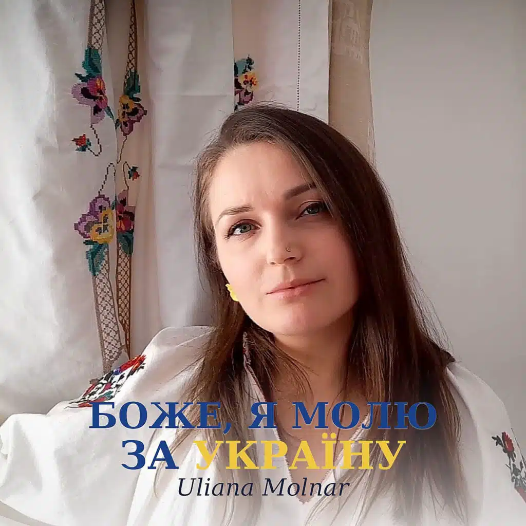 Uliana Molnar