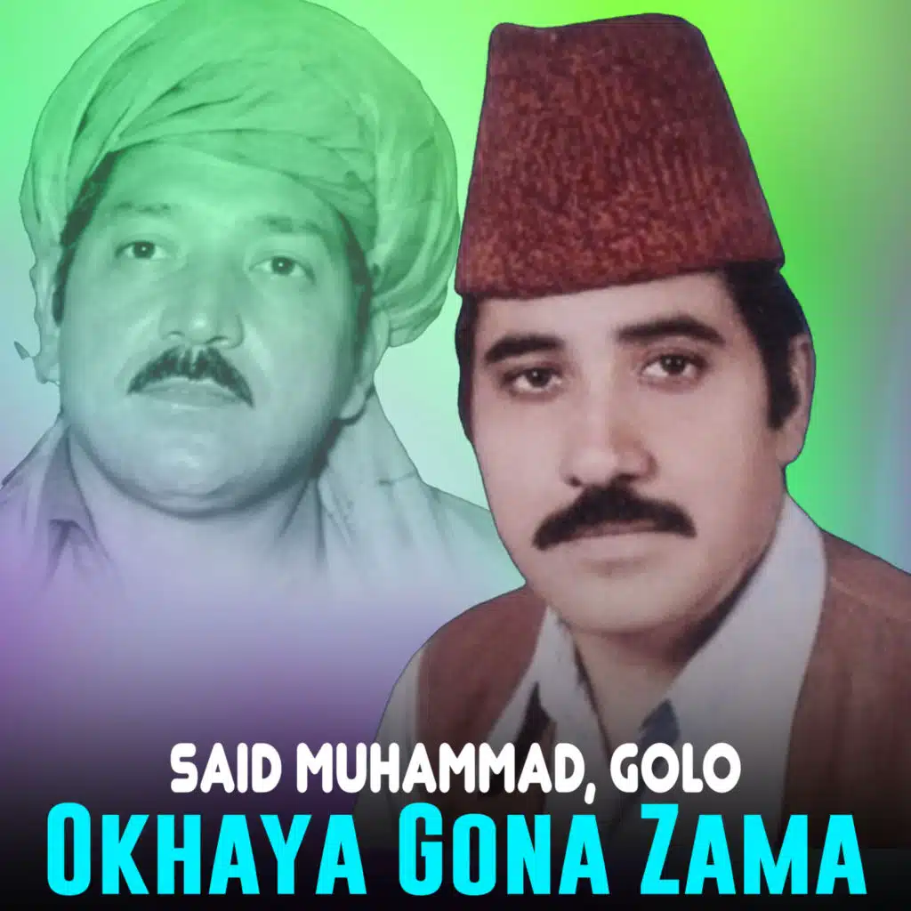 Okhaya Gona Zama