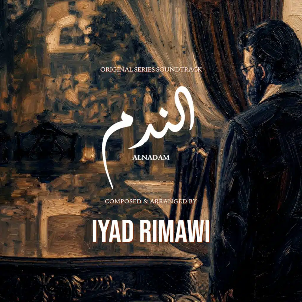 Damascus Now (Adagio)