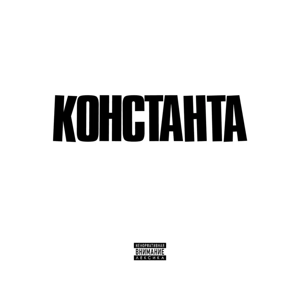 Лайтовый