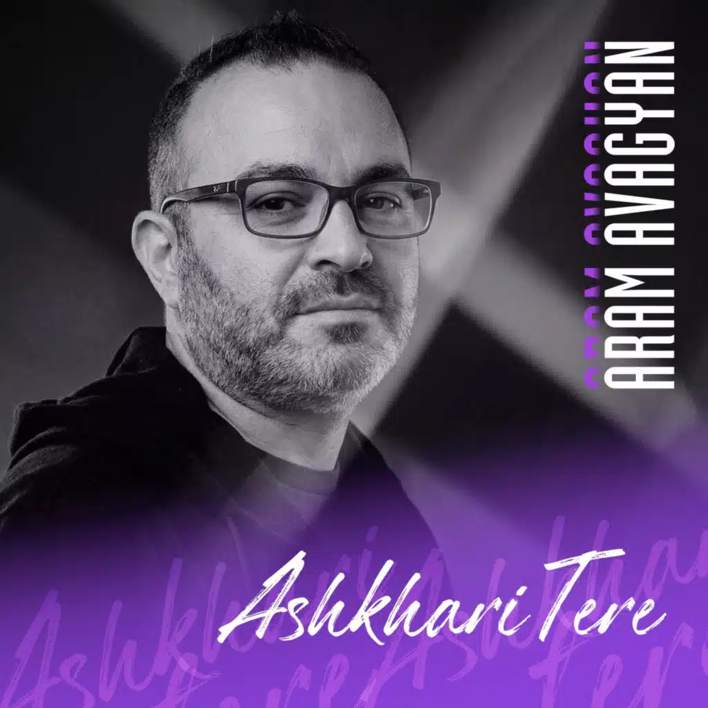 Aram Avagyan