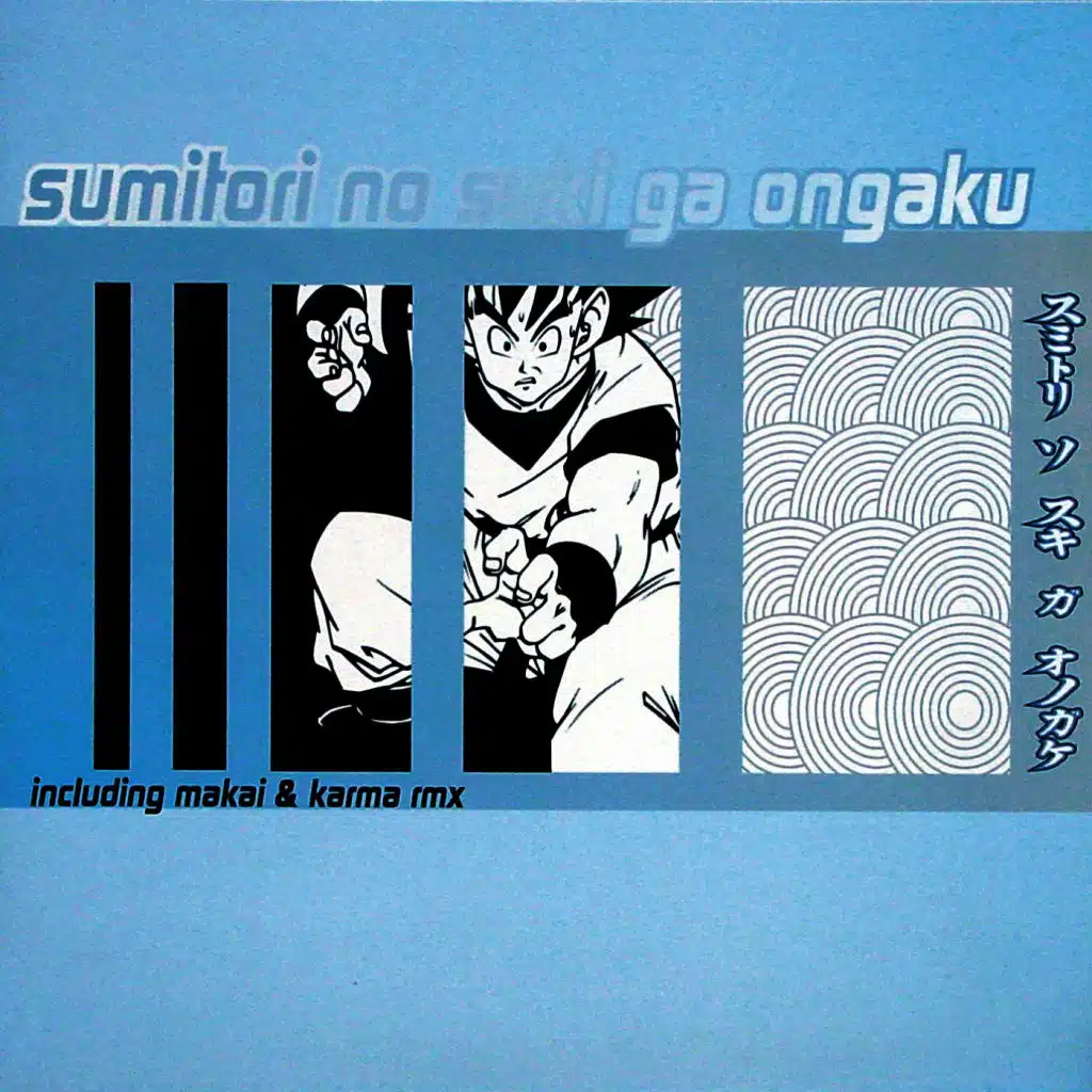 Sumitori No Suki Ga Ongaku