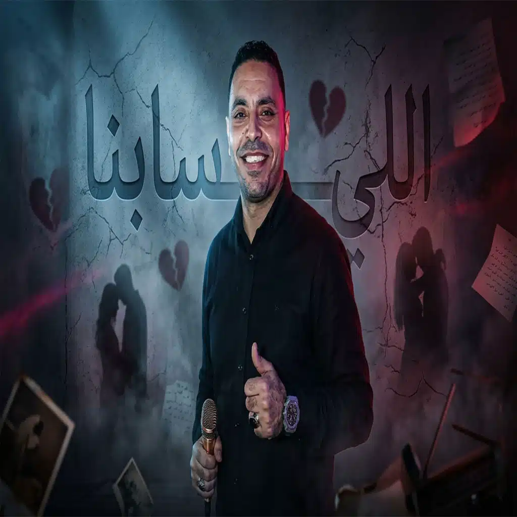 مصطفى الحلواني