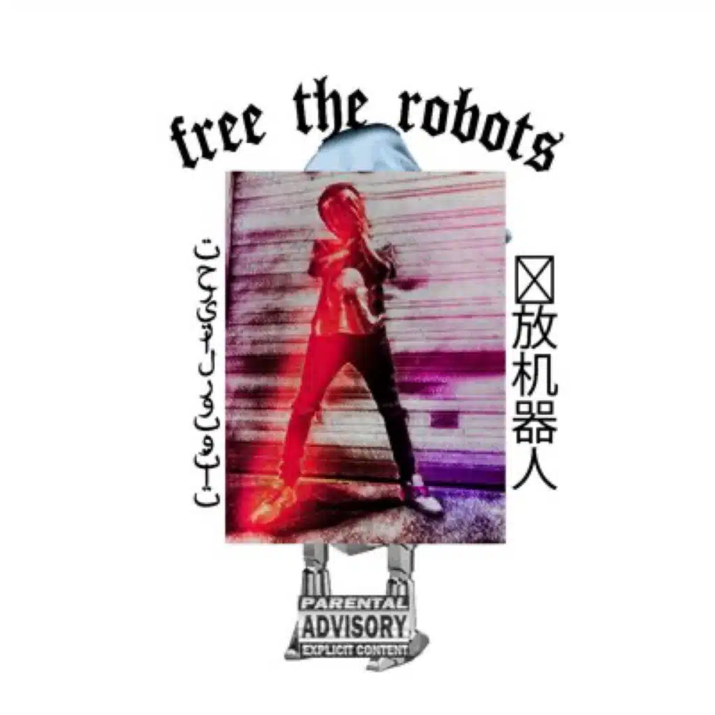 Free The Robots II: (Deluxe Edition)