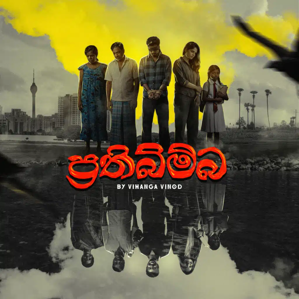 Prathibimba