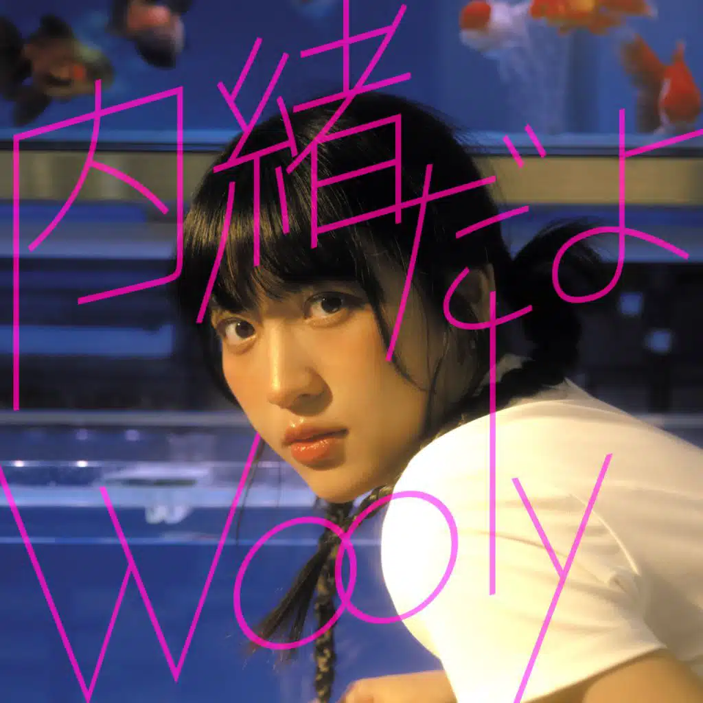 Wooly