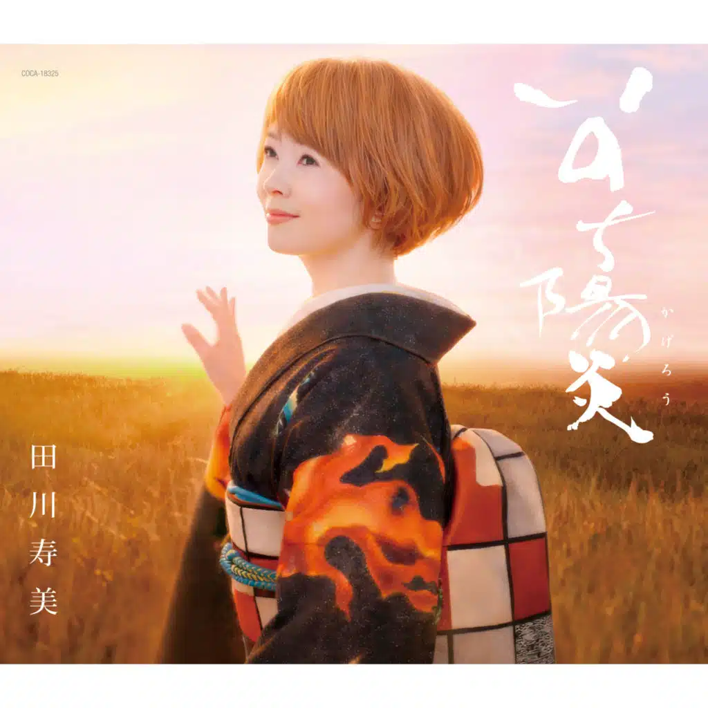 Toshimi Tagawa