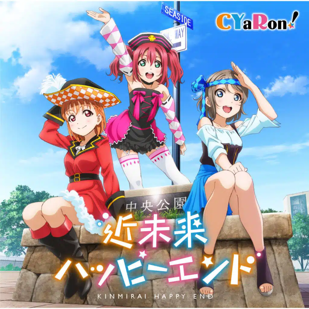 Kinmirai Happy End