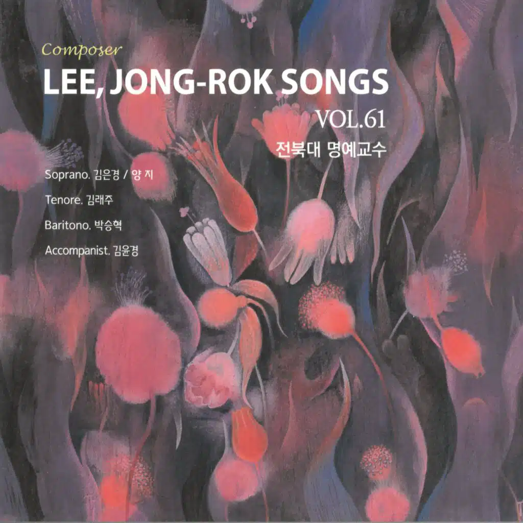 LEE, JONG-ROK SONGS VOL.61