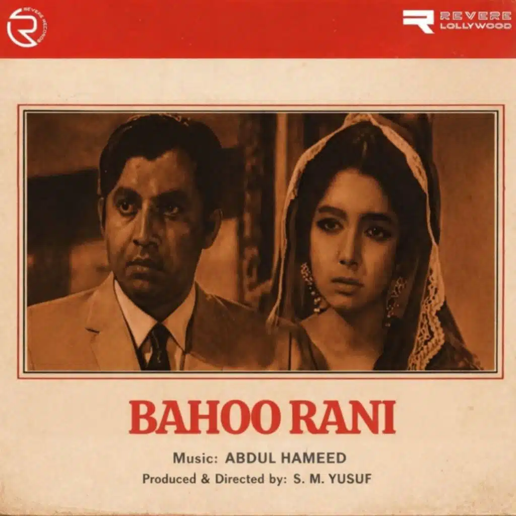 Bahoo Rani (Original Motion Picture Soundtrack)