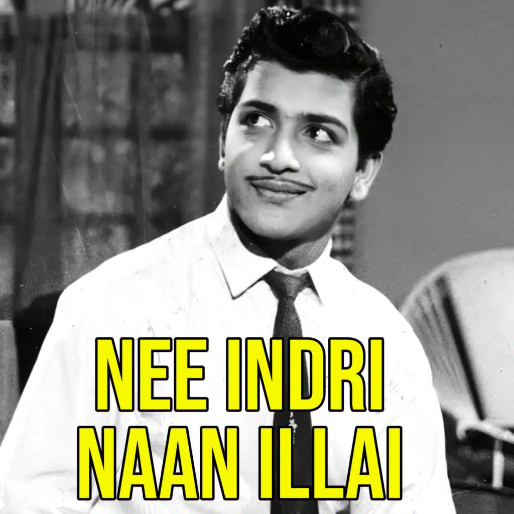 Nee Indri Naan Illai (Original Motion Picture Soundtrack)