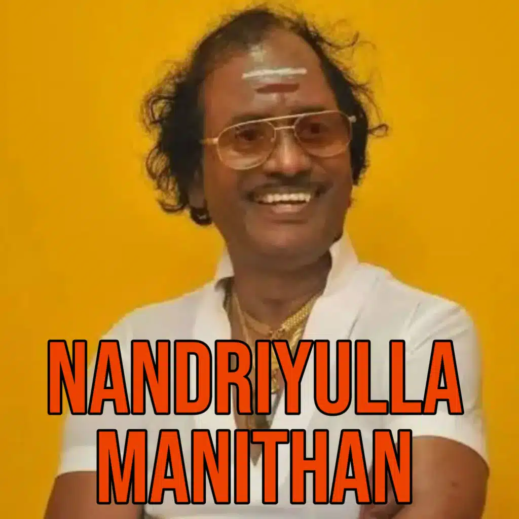 Nandriyulla Manithan (Original Motion Picture Soundtrack)