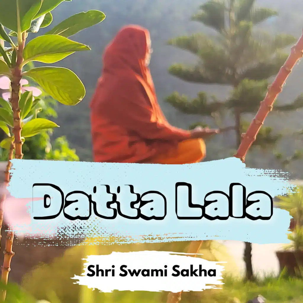 Majhya Bhakticha Fulala Mala