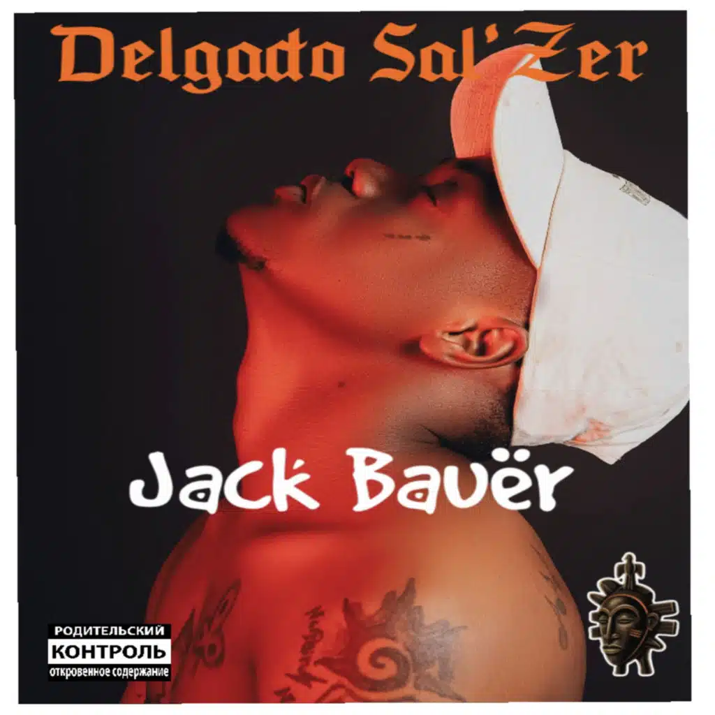 Delgado Sal’Zer