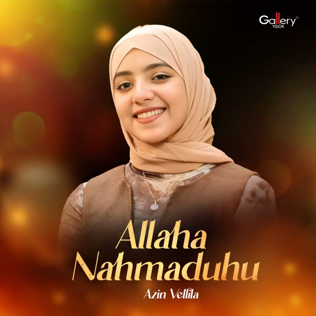 Allaha Nahmaduhu