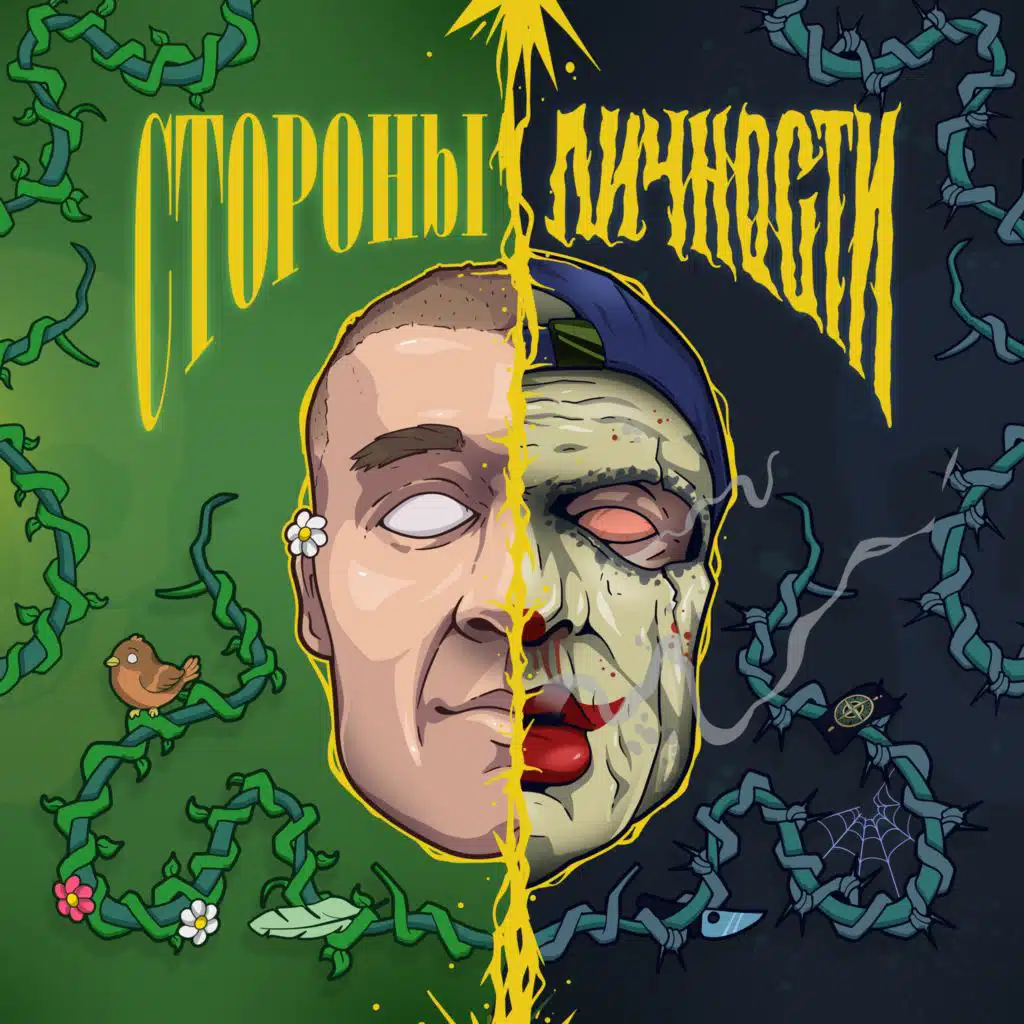 Osobov