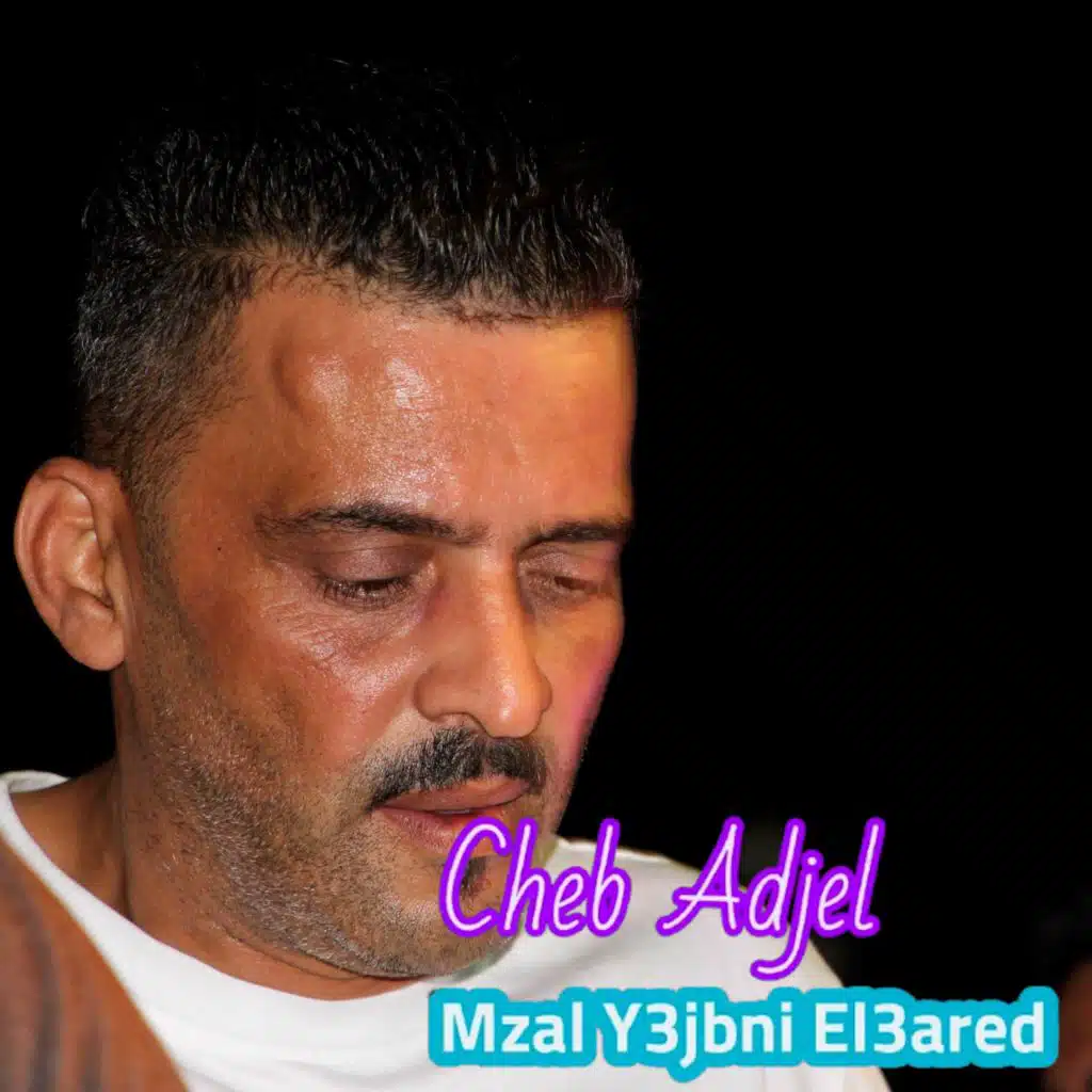 Mzal Y3jbni El 3ared