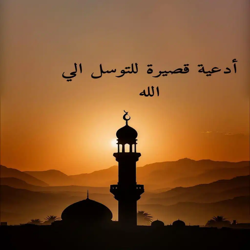 قل الحمدلله وسلاما على عباده