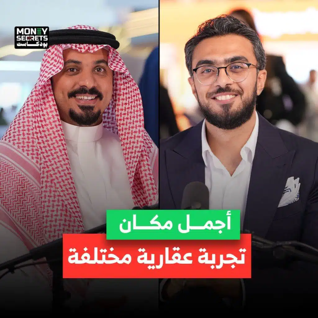 هل يمكن لمكان واحد أن يجمع بين الفخامة والعوائد المميزة في آن واحد؟