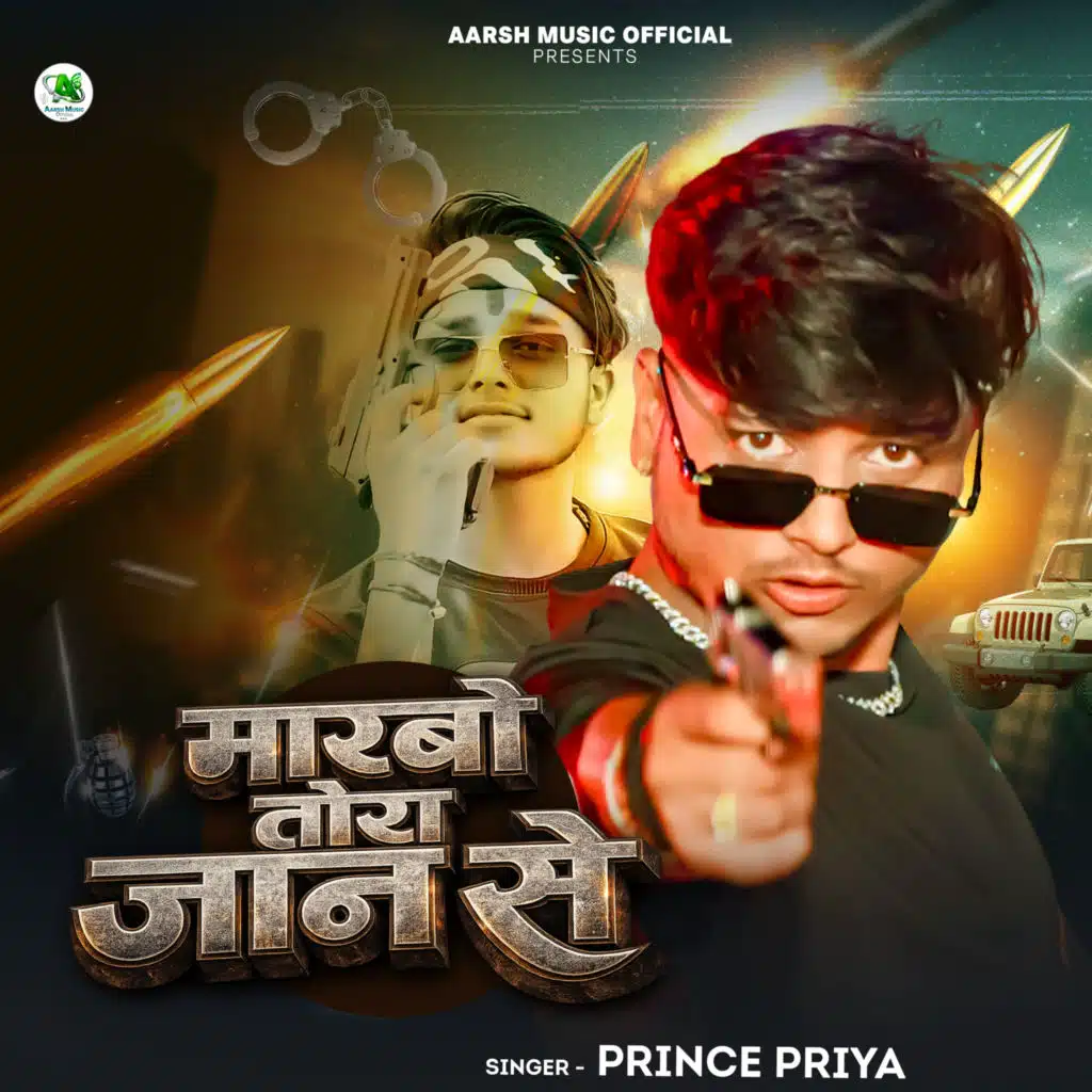 Prince Priya