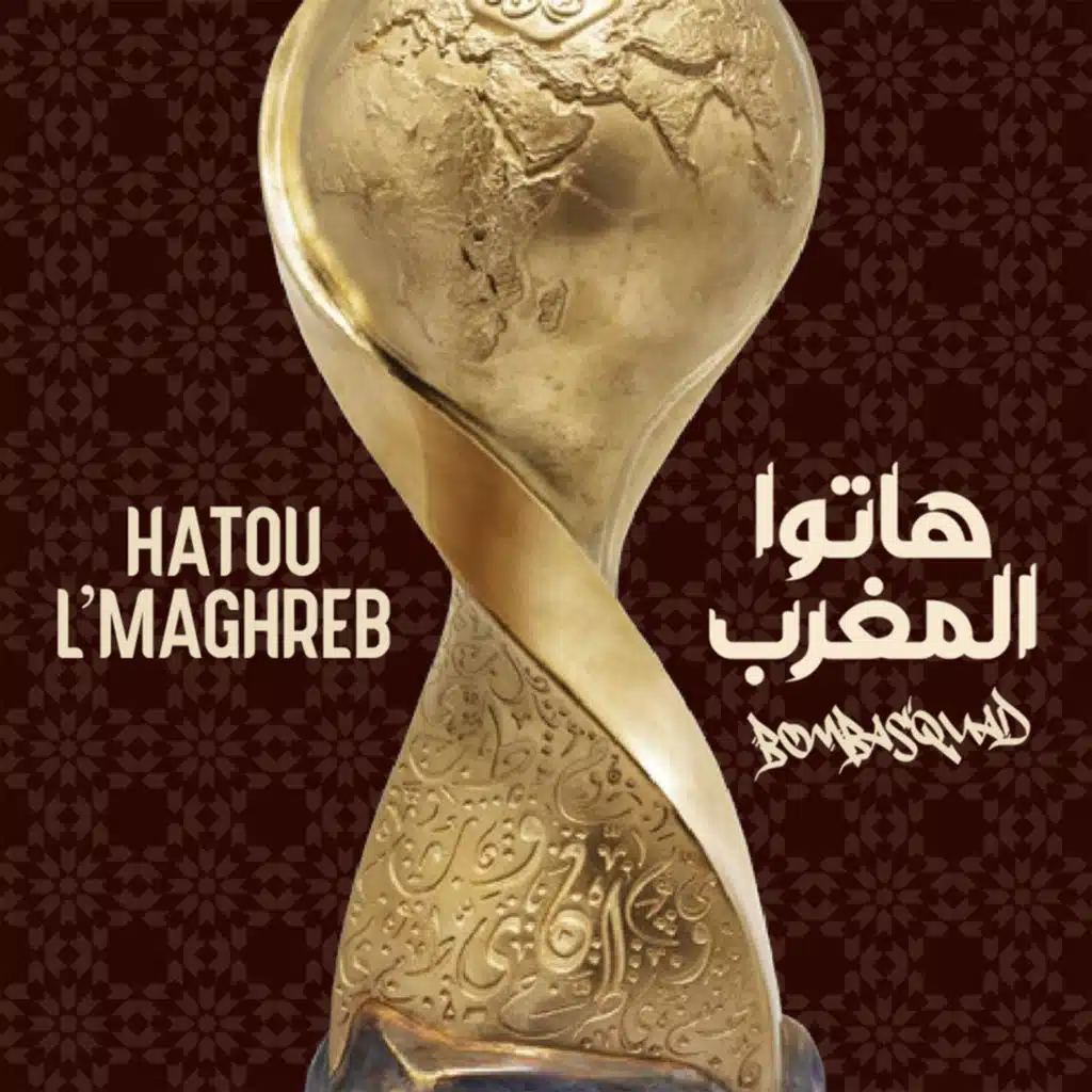 HATOU L'MAGHREB