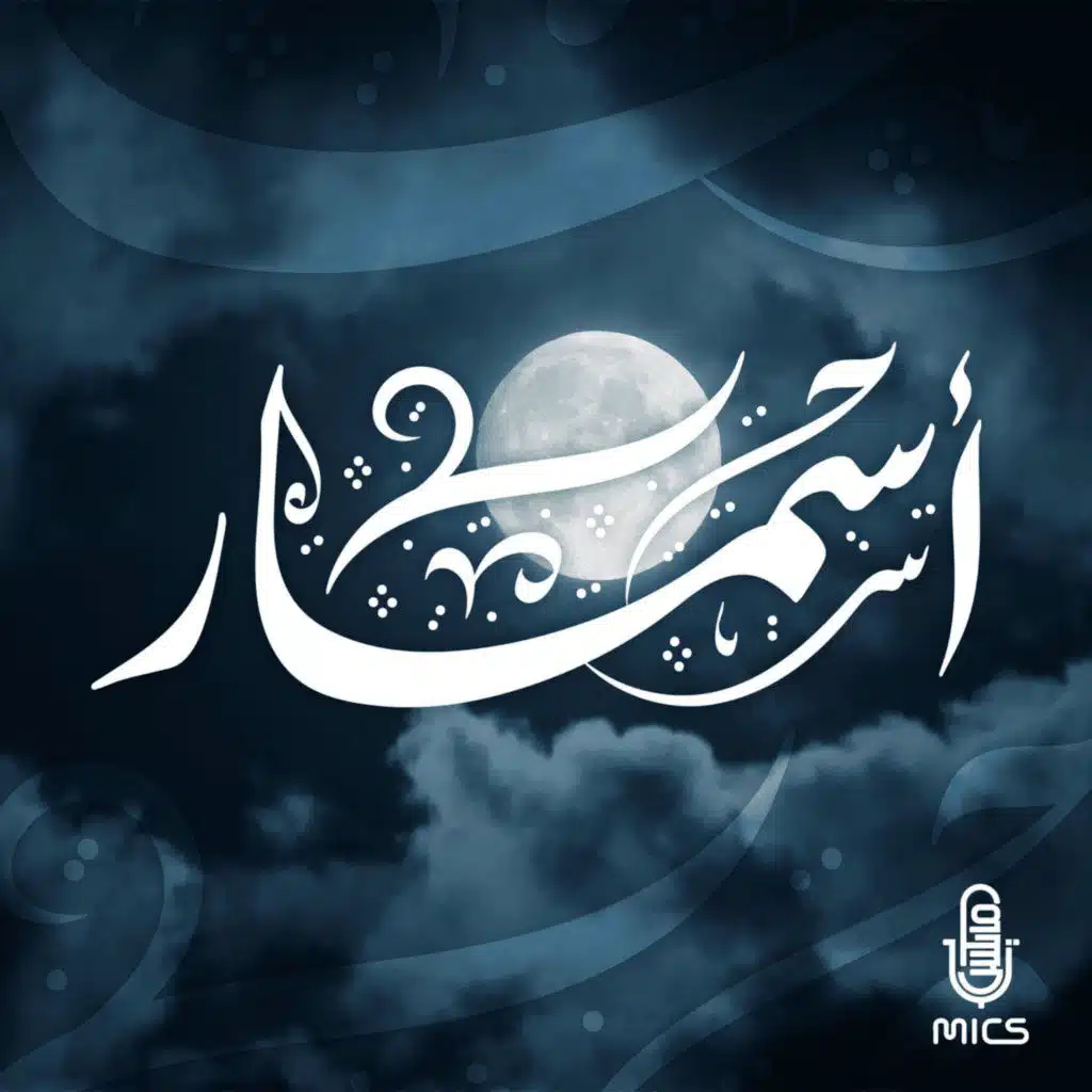 عن الغربة والوطن مع الشاعر مؤيد حجازي