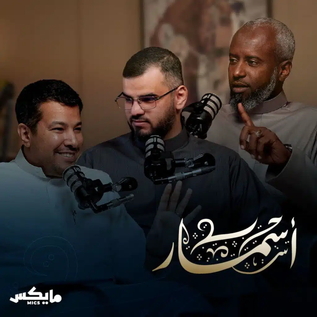 أمير الشعراء أحمد شوقي