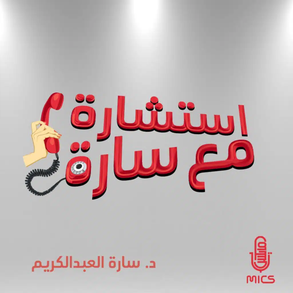22- فطم الابن