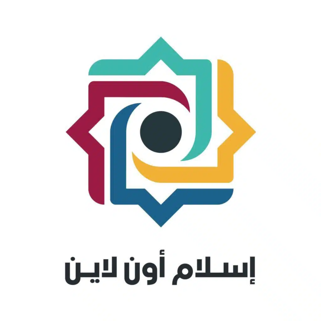 الأخلاق الإسلامية وأثرها التربوي