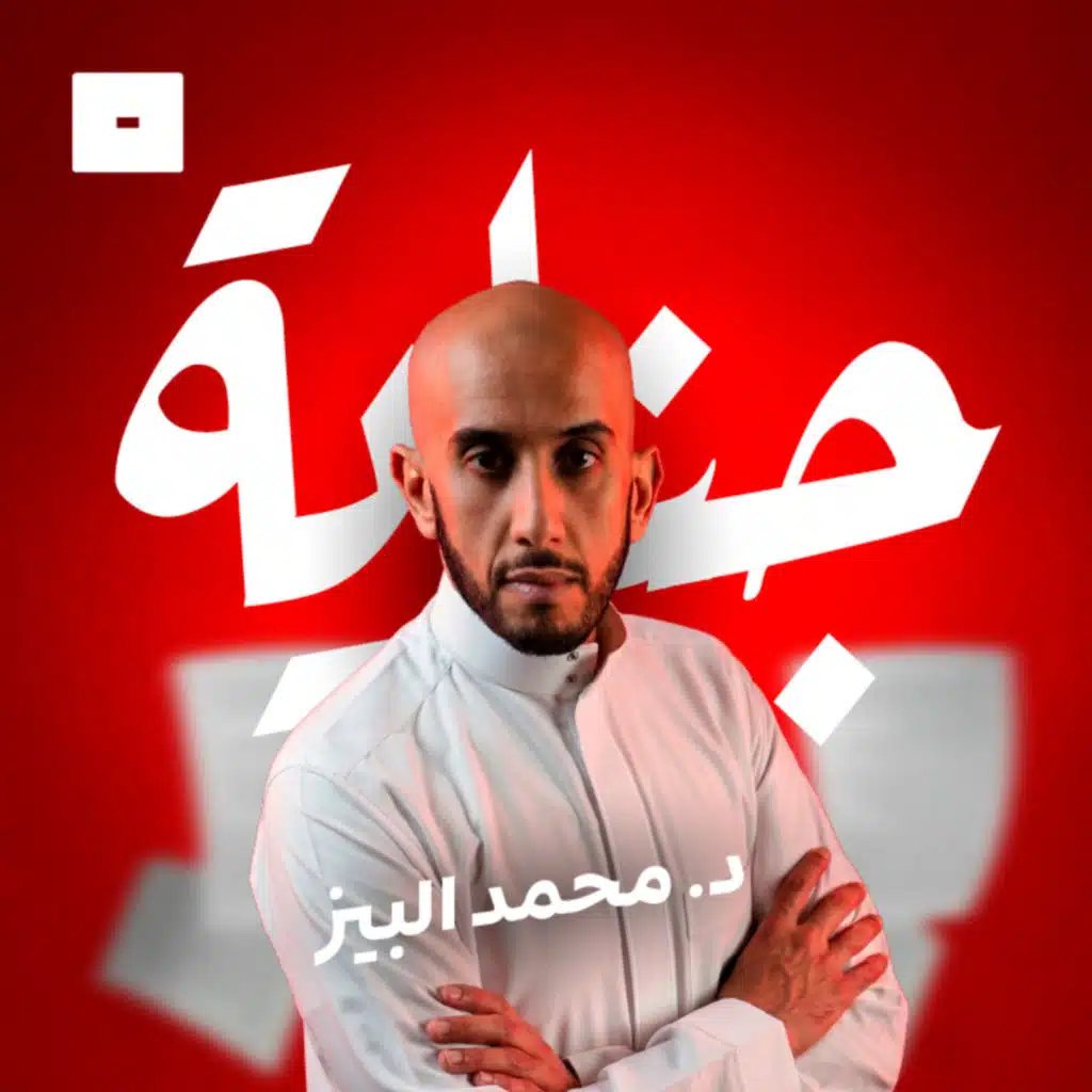 خرائط جوجل للعظام.. أشعة العظام التداخلية